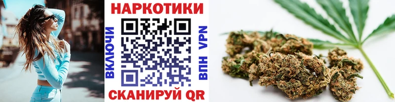 Купить наркотики сайты Фурманов МАРИХУАНА АМФЕТАМИН ГАШИШ Альфа ПВП
