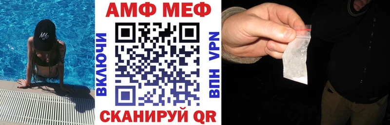 Амфетамин 98% KRAKEN рабочий сайт Фурманов