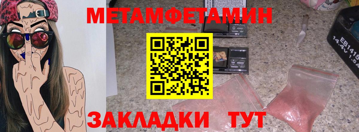 Амфетамин VHQ  АМФ  Фурманов  Вход с VPN 