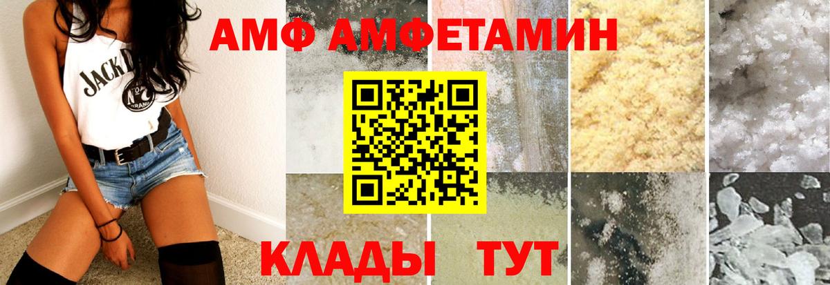 ГАШИШ Фурманов