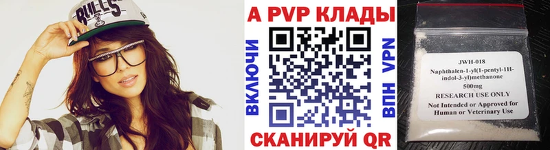 Alpha-PVP Crystall  OMG ССЫЛКА  Фурманов  дарнет шоп 