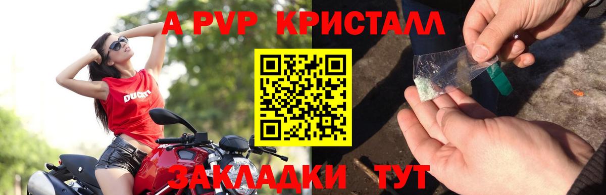 МЕФ   КОКАИН  Вход с VPN  ГАШ  Фурманов  Каннабис 