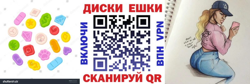 ЭКСТАЗИ mix  mega как зайти  Фурманов 