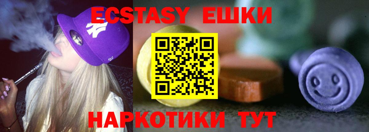 ЭКСТАЗИ круглые  Экстази бентли  Экстази  Вход с VPN  Фурманов 