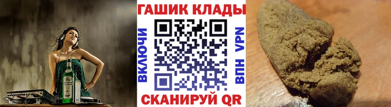 цены   блэк спрут как зайти  Гашиш AMNESIA HAZE  мориарти формула  Фурманов 