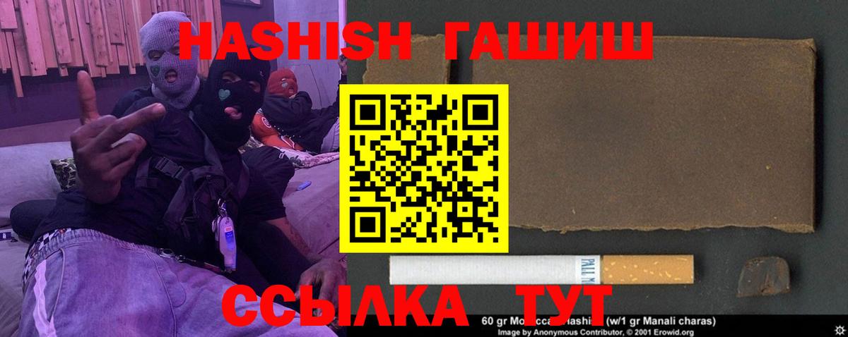 ГАШ убойный Фурманов