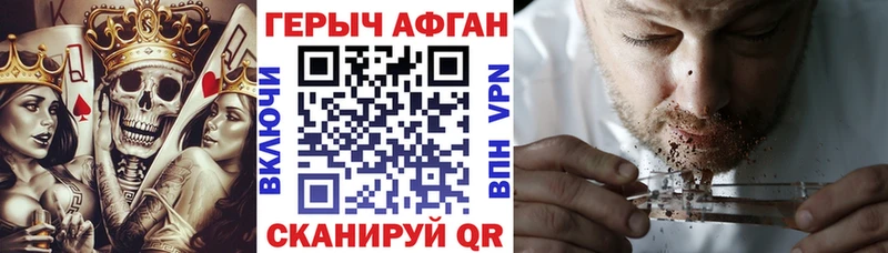 Героин белый  наркота  Фурманов 
