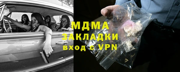а пвп мука Горнозаводск