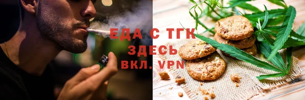 спиды Таштагол