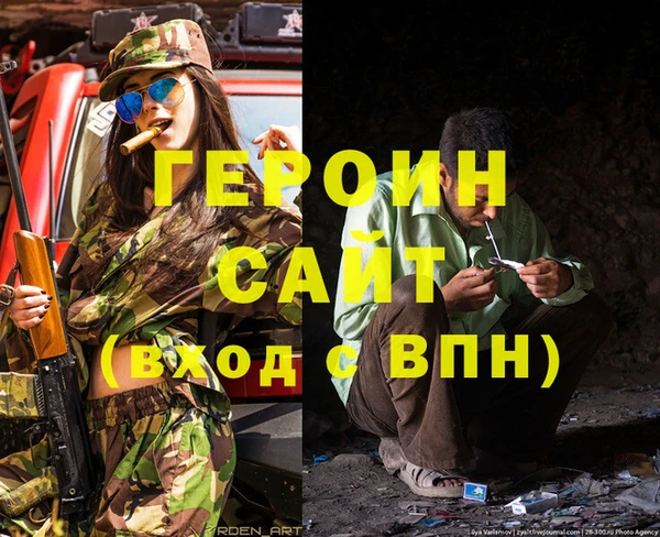 мефедрон мука Мегион