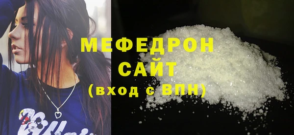 а пвп мука Горнозаводск