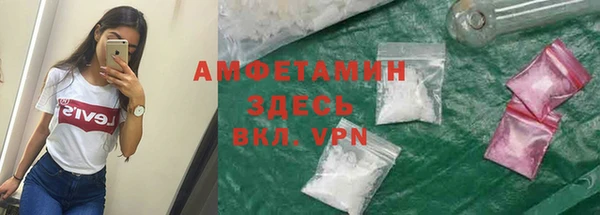 а пвп мука Горнозаводск