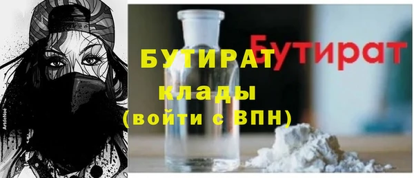 марихуана Горно-Алтайск