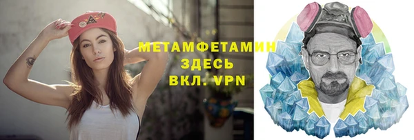 apvp Горняк