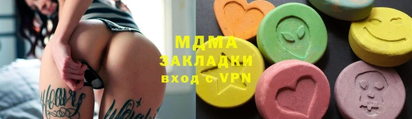 марихуана Горно-Алтайск