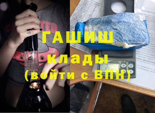 apvp Горняк