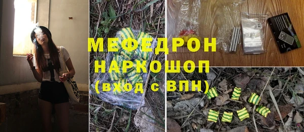 а пвп мука Горнозаводск