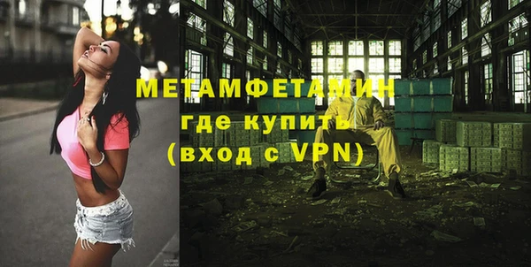 apvp Горняк