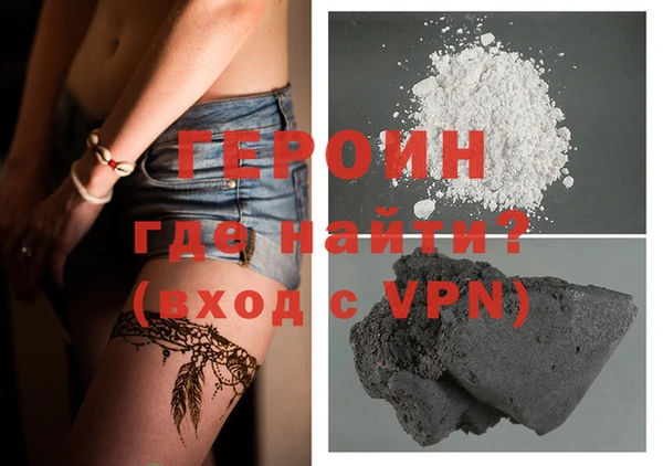 apvp Горняк