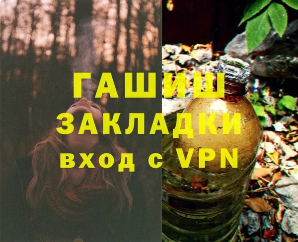 а пвп мука Горнозаводск