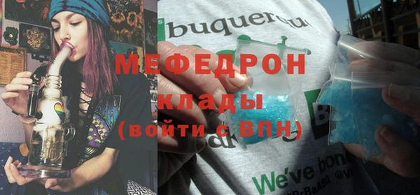 а пвп мука Горнозаводск
