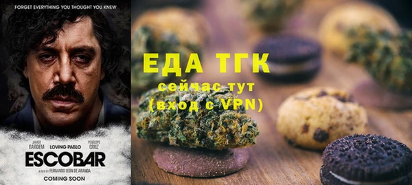 мефедрон мука Мегион