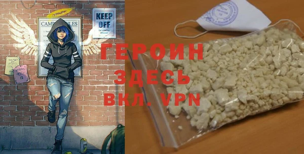 ГАЛЛЮЦИНОГЕННЫЕ ГРИБЫ Татарск
