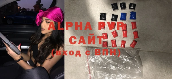 apvp Горняк