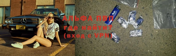 а пвп мука Горнозаводск
