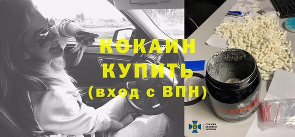 а пвп мука Горнозаводск