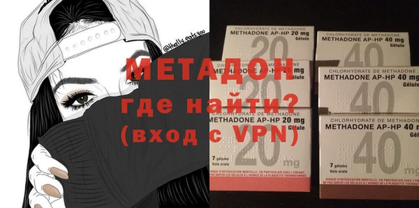 мефедрон мука Мегион