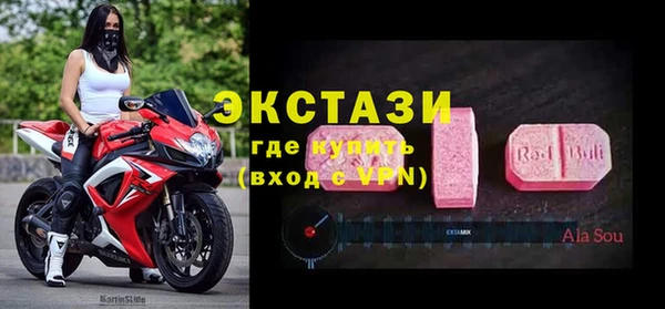 а пвп мука Горнозаводск