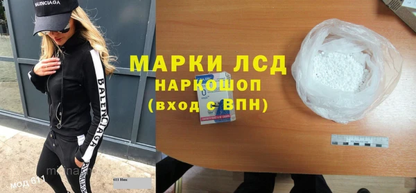 марихуана Горно-Алтайск