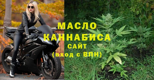 марихуана Горно-Алтайск