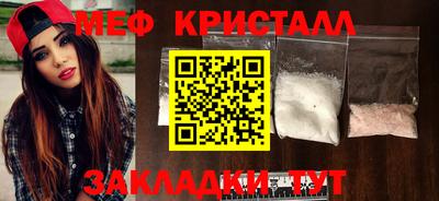 дживик Апшеронск