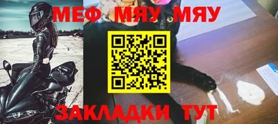 гидра Гай