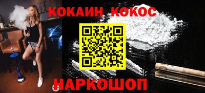 эйфоретик Апрелевка