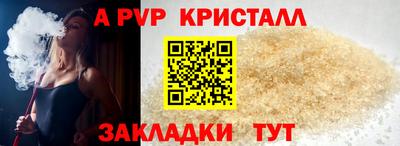 гидра Гай