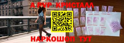 бутик Гатчина