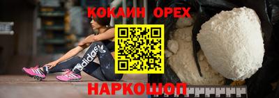 эйфоретик Апрелевка