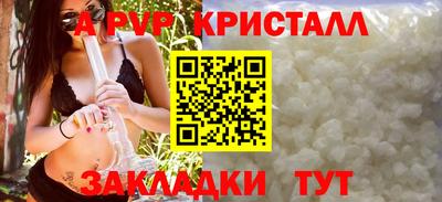 гидра Гай