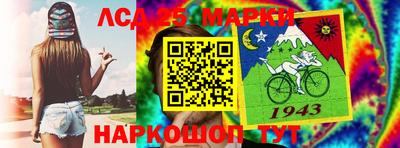 дживик Апшеронск