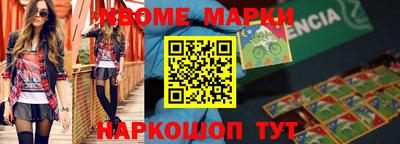 ешки Гагарин