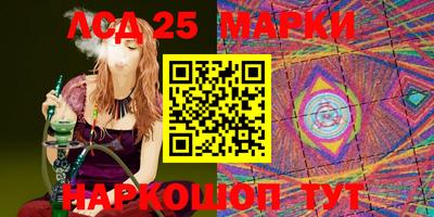 дживик Апшеронск