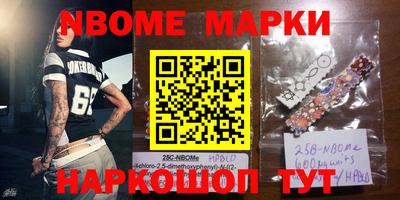 дживик Апшеронск