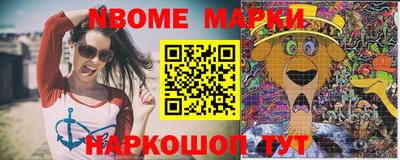 эйфоретик Апрелевка