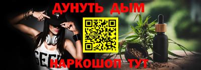 бутик Гатчина