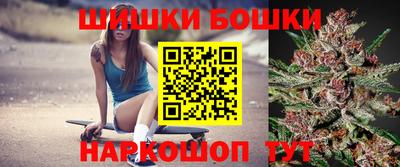 бутик Гатчина