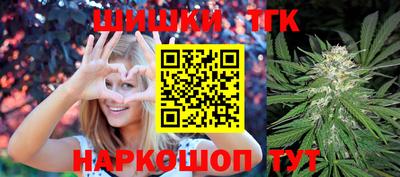 бутик Гатчина