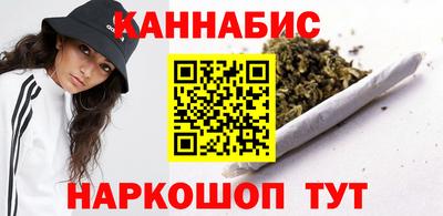 гидра Гай